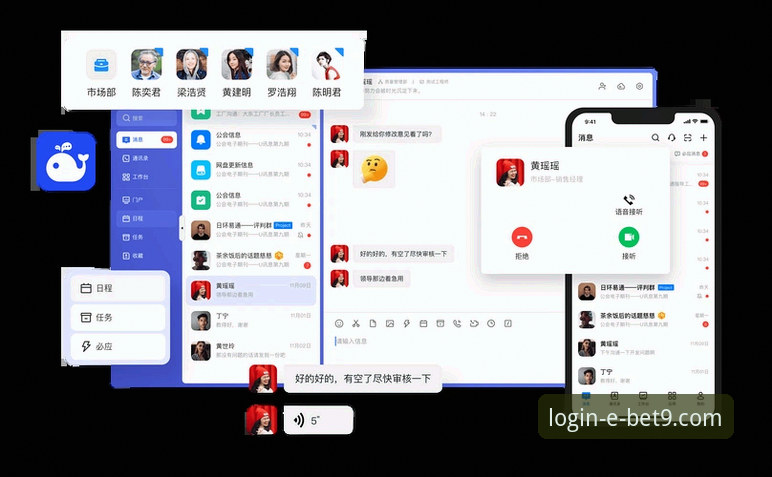 bet9登录平台官方客户端深度评测：功能、安全与移动体验全解析