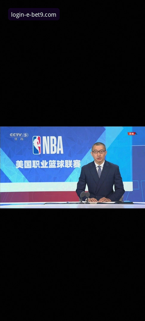 通过bet9体育赛事直播深度解析上海队12连胜操作教程